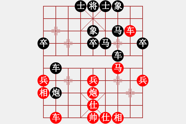 象棋棋譜圖片：W31535158（業(yè)9-2）先負(fù)永恒的承諾（業(yè)9-2）202304031545.pgn - 步數(shù)：58 