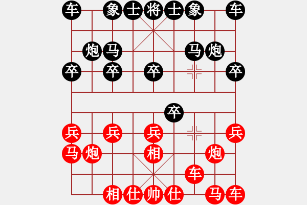 象棋棋谱图片：徐小舫先和马爱利1 - 步数：10 