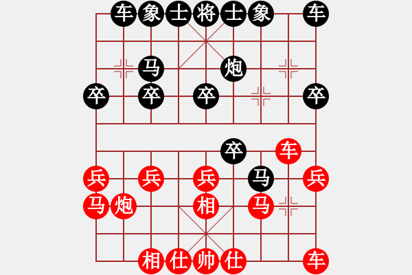 象棋棋谱图片：徐小舫先和马爱利1 - 步数：20 