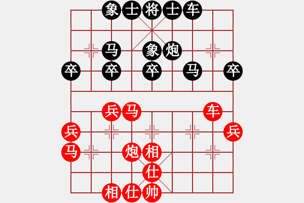 象棋棋谱图片：徐小舫先和马爱利1 - 步数：40 