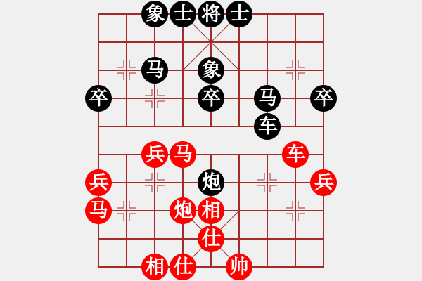 象棋棋谱图片：徐小舫先和马爱利1 - 步数：50 