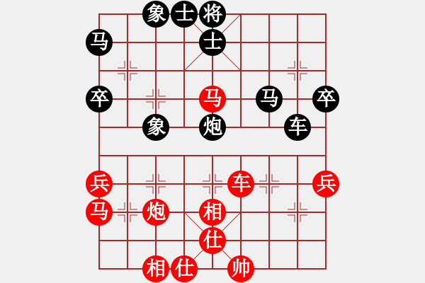象棋棋谱图片：徐小舫先和马爱利1 - 步数：60 
