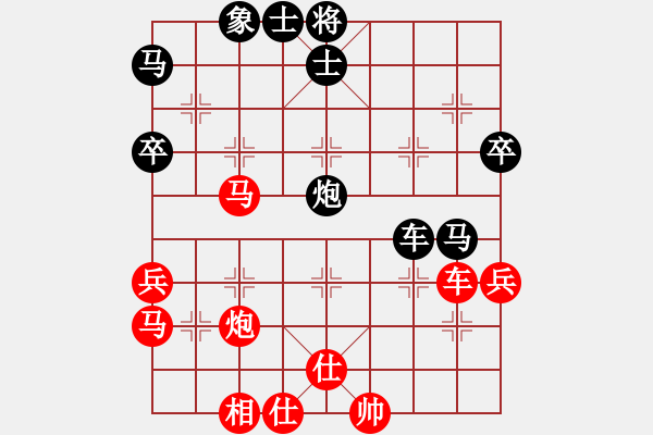 象棋棋谱图片：徐小舫先和马爱利1 - 步数：70 