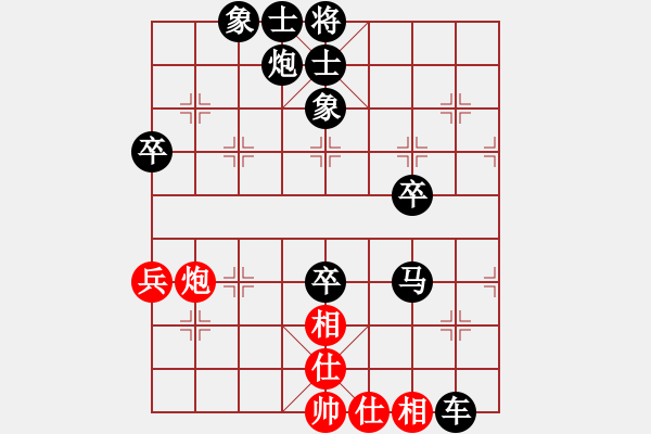 象棋棋譜圖片：2021.2.19.4后勝丁武子仙人指路 - 步數(shù)：58 