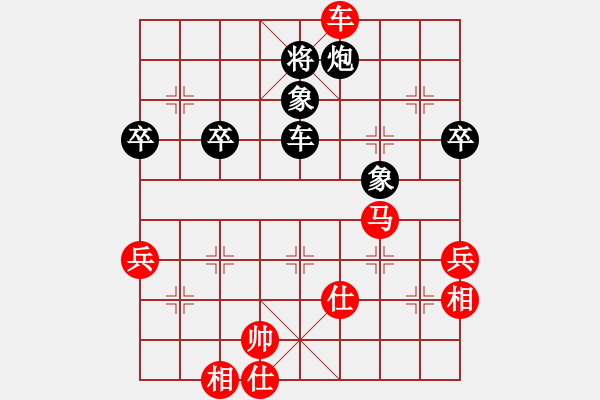 象棋棋譜圖片：李守謙 先勝 鄭欣       - 步數(shù)：70 