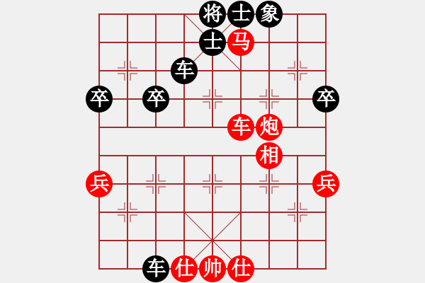 象棋棋譜圖片：平炮兌車-急進中兵對棄馬進中卒 九宮先負(fù)沖（9-1) - 步數(shù)：70 