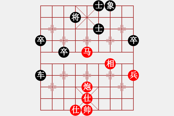 象棋棋譜圖片：平炮兌車-急進中兵對棄馬進中卒 九宮先負(fù)沖（9-1) - 步數(shù)：90 