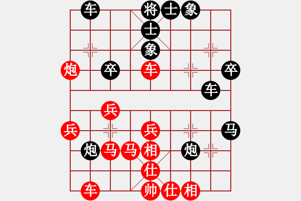 象棋棋譜圖片：迷的笨(9段)-和-小羅納耳朵(8段) - 步數(shù)：40 