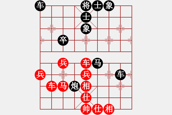 象棋棋譜圖片：迷的笨(9段)-和-小羅納耳朵(8段) - 步數(shù)：50 