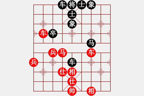 象棋棋譜圖片：迷的笨(9段)-和-小羅納耳朵(8段) - 步數(shù)：60 