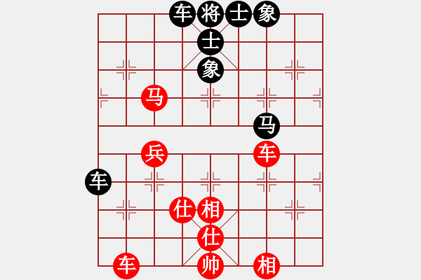 象棋棋譜圖片：迷的笨(9段)-和-小羅納耳朵(8段) - 步數(shù)：63 