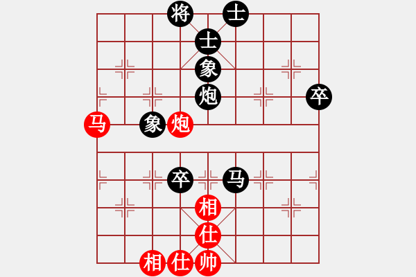 象棋棋譜圖片：百思不得棋解[575644877] -VS- 從頭在來[2298882586] - 步數(shù)：120 