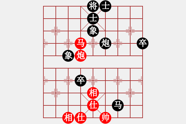 象棋棋譜圖片：百思不得棋解[575644877] -VS- 從頭在來[2298882586] - 步數(shù)：130 