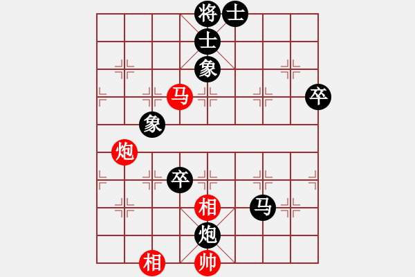 象棋棋譜圖片：百思不得棋解[575644877] -VS- 從頭在來[2298882586] - 步數(shù)：140 