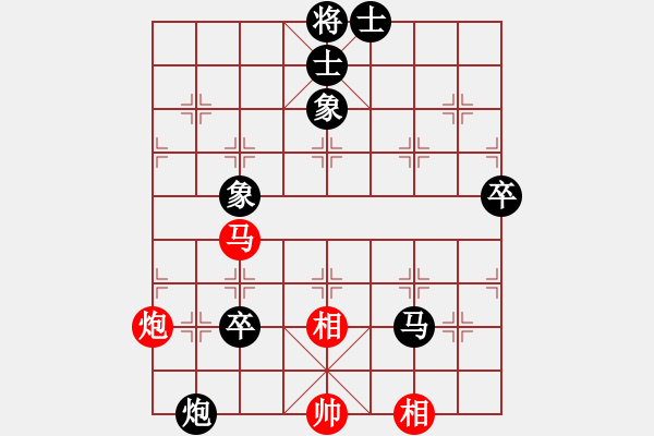 象棋棋譜圖片：百思不得棋解[575644877] -VS- 從頭在來[2298882586] - 步數(shù)：150 