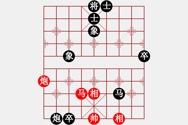 象棋棋譜圖片：百思不得棋解[575644877] -VS- 從頭在來[2298882586] - 步數(shù)：154 