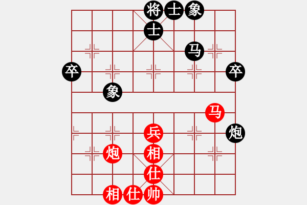 象棋棋譜圖片：百思不得棋解[575644877] -VS- 從頭在來[2298882586] - 步數(shù)：50 