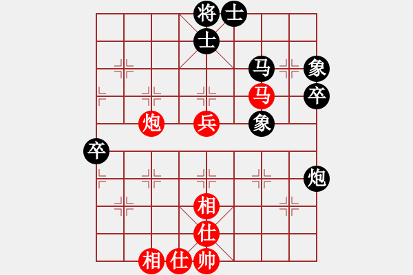 象棋棋譜圖片：百思不得棋解[575644877] -VS- 從頭在來[2298882586] - 步數(shù)：60 