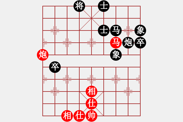 象棋棋譜圖片：百思不得棋解[575644877] -VS- 從頭在來[2298882586] - 步數(shù)：70 