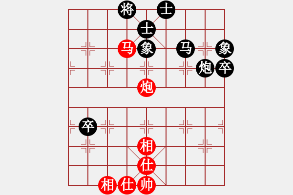 象棋棋譜圖片：百思不得棋解[575644877] -VS- 從頭在來[2298882586] - 步數(shù)：80 