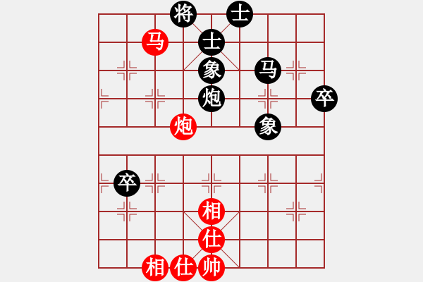 象棋棋譜圖片：百思不得棋解[575644877] -VS- 從頭在來[2298882586] - 步數(shù)：90 