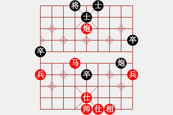 象棋棋譜圖片：綏中棋院俱樂部 馮秀業(yè) 勝 嘉鑫實業(yè)俱樂部 巫兆強(qiáng) - 步數(shù)：70 