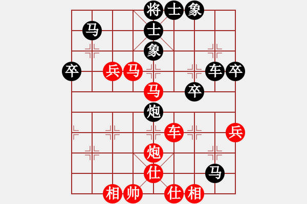 象棋棋譜圖片：中國棋院杭州分院 李鎣 勝 江蘇棋院 董毓男 - 步數(shù)：51 