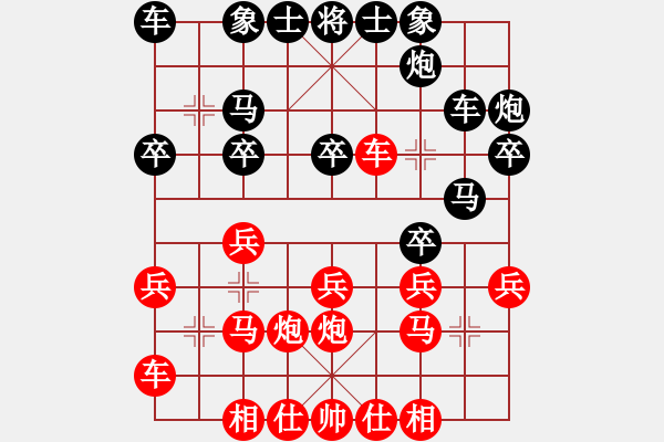 象棋棋谱图片：马来西亚 陆建初 和 中国 刘宗泽 - 步数：20 