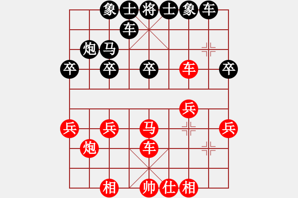 象棋棋譜圖片：鬼王出山(5段)-負(fù)-素琴無弦(5段) - 步數(shù)：30 