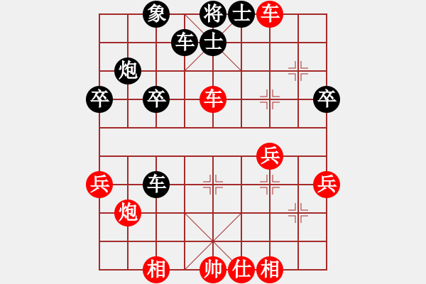 象棋棋譜圖片：鬼王出山(5段)-負(fù)-素琴無弦(5段) - 步數(shù)：40 