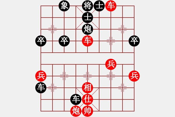 象棋棋譜圖片：鬼王出山(5段)-負(fù)-素琴無弦(5段) - 步數(shù)：50 