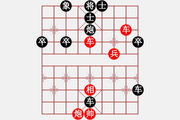 象棋棋譜圖片：鬼王出山(5段)-負(fù)-素琴無弦(5段) - 步數(shù)：60 