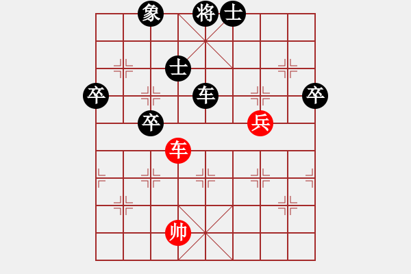 象棋棋譜圖片：鬼王出山(5段)-負(fù)-素琴無弦(5段) - 步數(shù)：70 