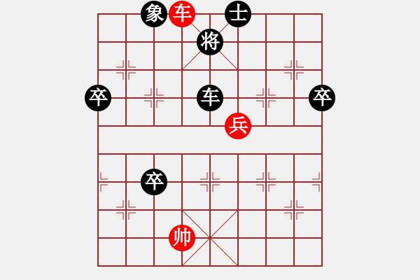 象棋棋譜圖片：鬼王出山(5段)-負(fù)-素琴無弦(5段) - 步數(shù)：80 