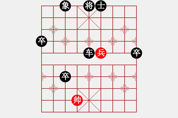 象棋棋譜圖片：鬼王出山(5段)-負(fù)-素琴無弦(5段) - 步數(shù)：88 