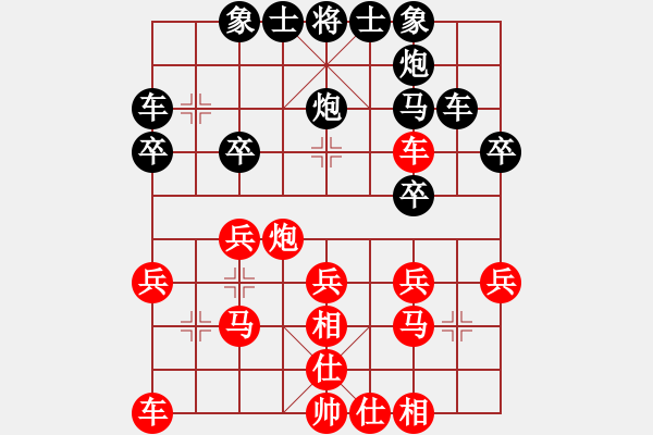 象棋棋谱图片：郑大川(8星)-负-王老同(4星) - 步数：30 