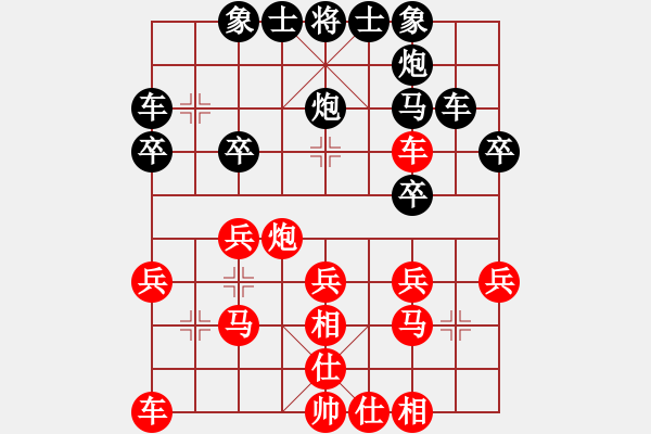 象棋棋譜圖片：鄭大川(8星)-負-王老同(4星) - 步數(shù)：30 