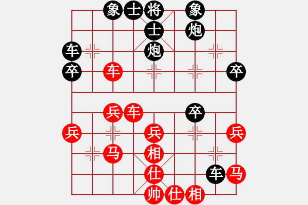 象棋棋谱图片：郑大川(8星)-负-王老同(4星) - 步数：40 
