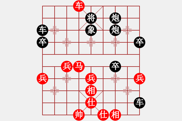 象棋棋谱图片：郑大川(8星)-负-王老同(4星) - 步数：50 