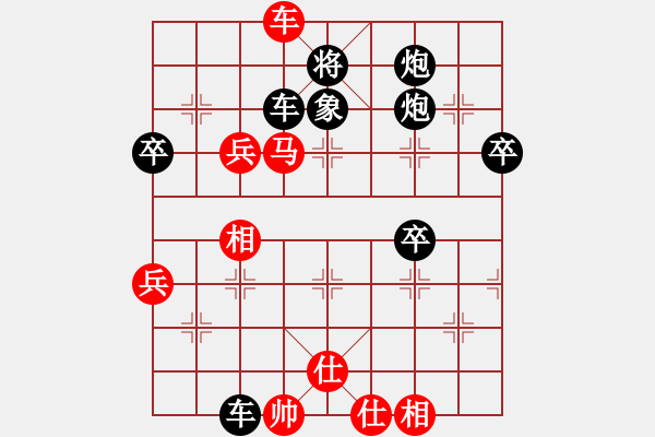 象棋棋谱图片：郑大川(8星)-负-王老同(4星) - 步数：60 