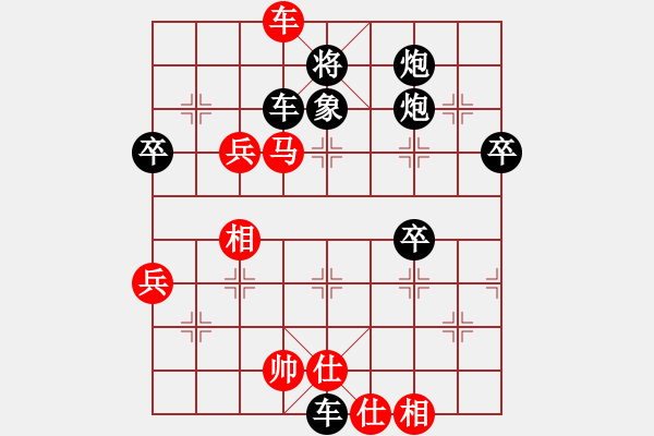 象棋棋谱图片：郑大川(8星)-负-王老同(4星) - 步数：62 