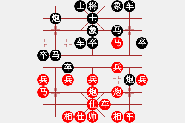 象棋棋譜圖片：棋魂麥當(dāng)娜(天罡)-和-樂在清閑時(北斗) - 步數(shù)：100 