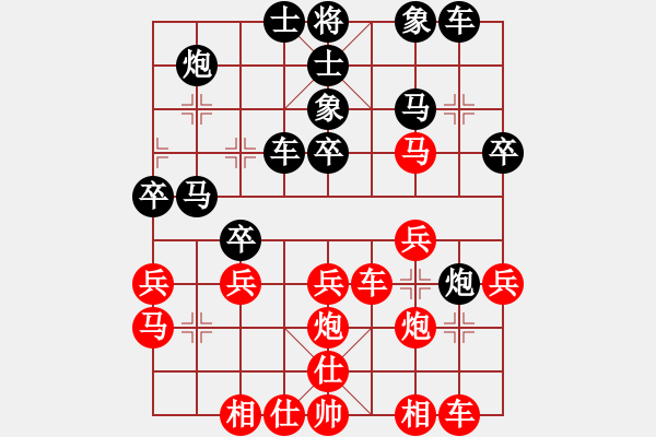 象棋棋譜圖片：棋魂麥當(dāng)娜(天罡)-和-樂在清閑時(北斗) - 步數(shù)：105 