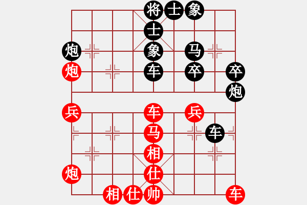 象棋棋譜圖片：飛相局對(duì)士角炮 - 步數(shù)：40 