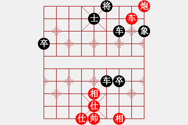 象棋棋譜圖片：天天棋力評鑑 - 步數(shù)：100 