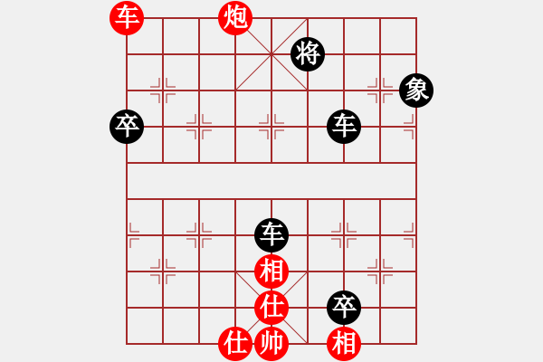 象棋棋譜圖片：天天棋力評鑑 - 步數(shù)：110 