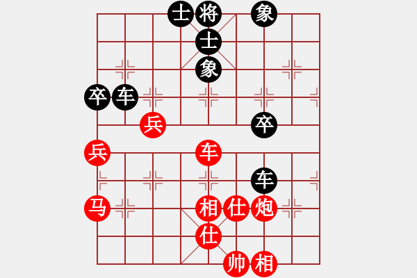 象棋棋譜圖片：天天棋力評鑑 - 步數(shù)：70 