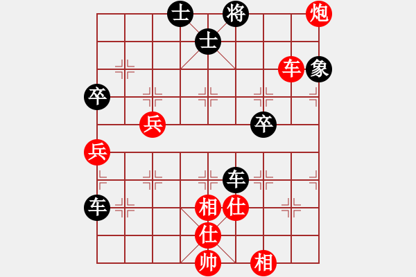 象棋棋譜圖片：天天棋力評鑑 - 步數(shù)：80 