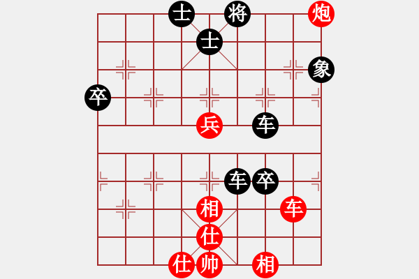 象棋棋譜圖片：天天棋力評鑑 - 步數(shù)：90 