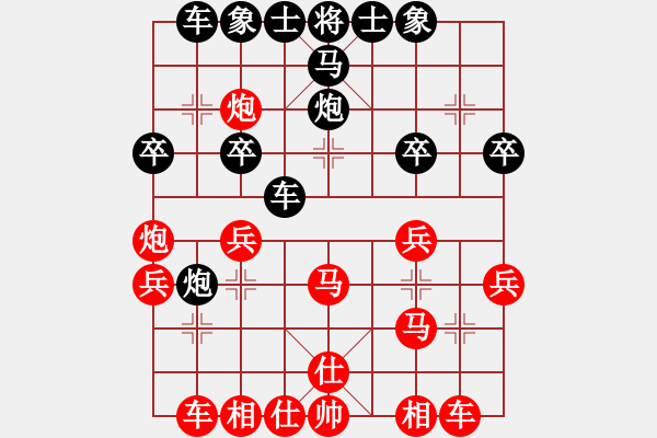 象棋棋譜圖片：青島小歌(6段)-和-至尊楓葉(1段) - 步數(shù)：30 